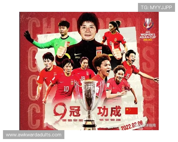 东亚杯女足当前激战正酣，强队争夺冠军值得关注