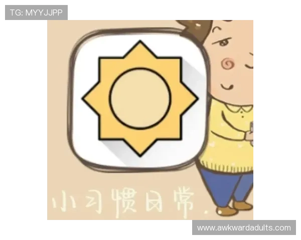 穆西亚拉日常饮食与作息安排保持高度自律，助力其竞技状态持续提升