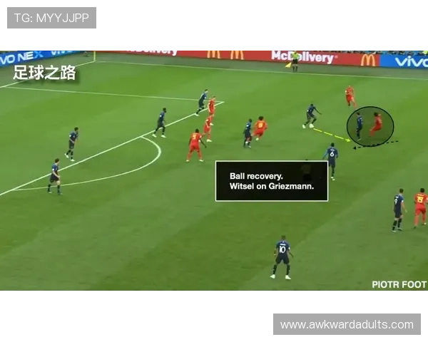 Griezmann 跑动范围与效率