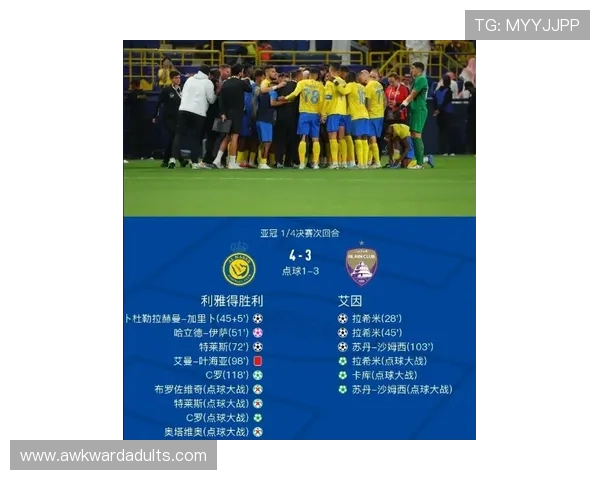 利雅得胜利面临联赛与亚冠双重任务，能否兼顾对赛季走势形成关键制约。