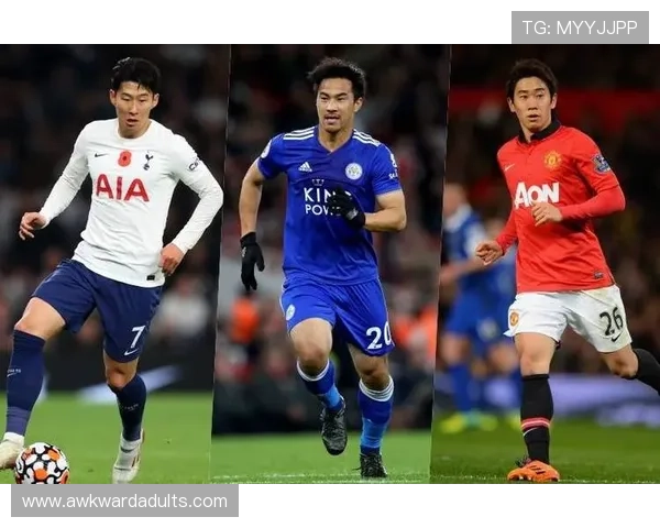 孙兴慜与香川真司：英超德甲生涯影响力对比分析