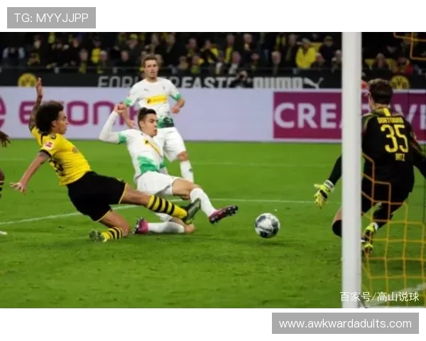 多特关键比赛表现不佳对赛季走势形成制约