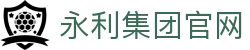 yl7703永利(中国)有限公司官网